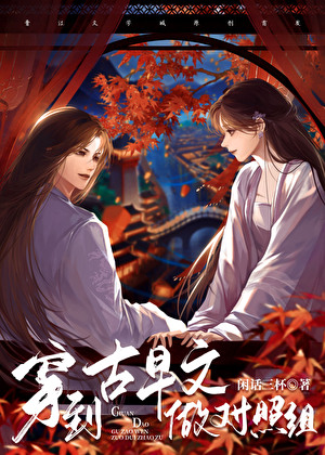 非人类现代生活手册