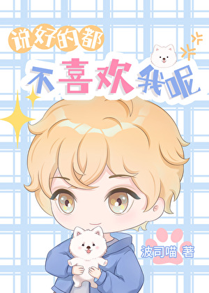 遇见我哥就变弯