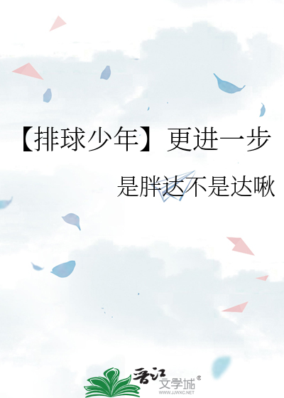 每天都在被正派和反派争夺