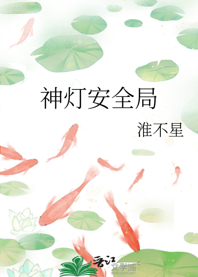 和对家假戏真做了［娱乐圈］
