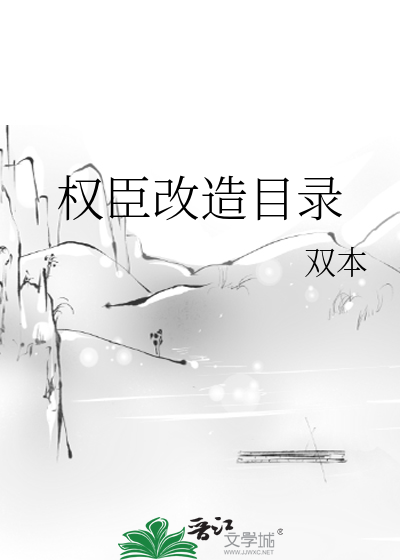 向阳归寂