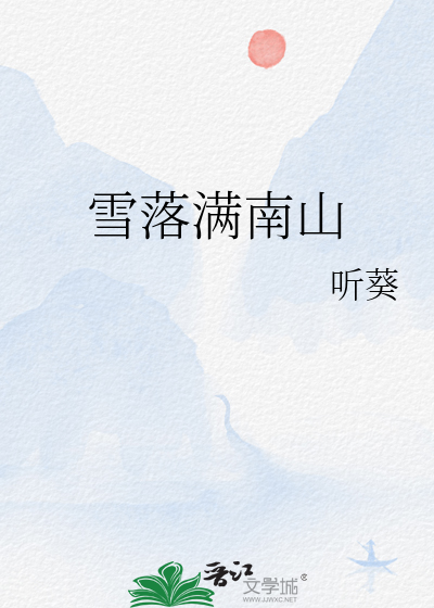 沉鱼，沉鱼