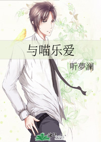 小师妹和小师弟他们又打起来了