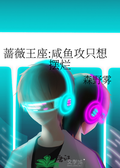 我又和顶流初恋了[娱乐圈]