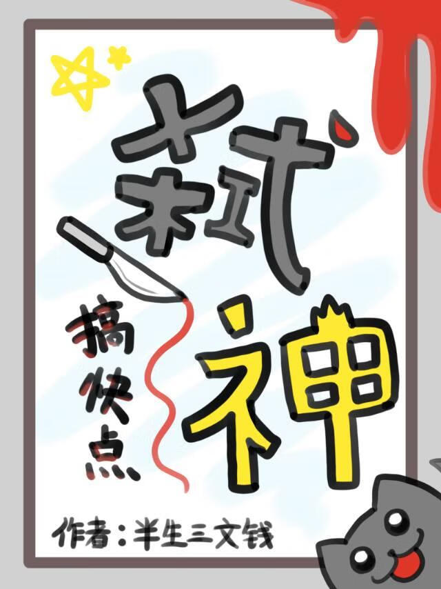 老公，贴贴！