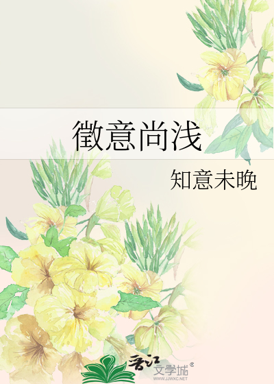 藕断丝连