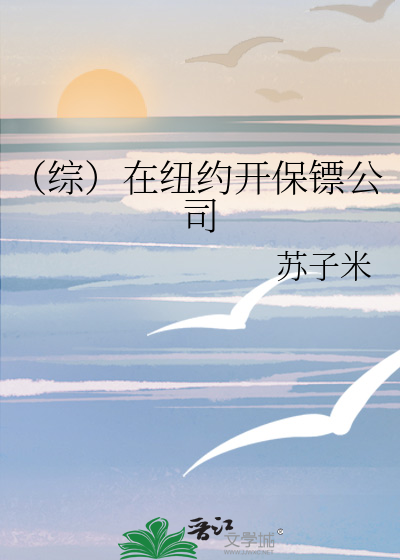权臣他夜夜想害我