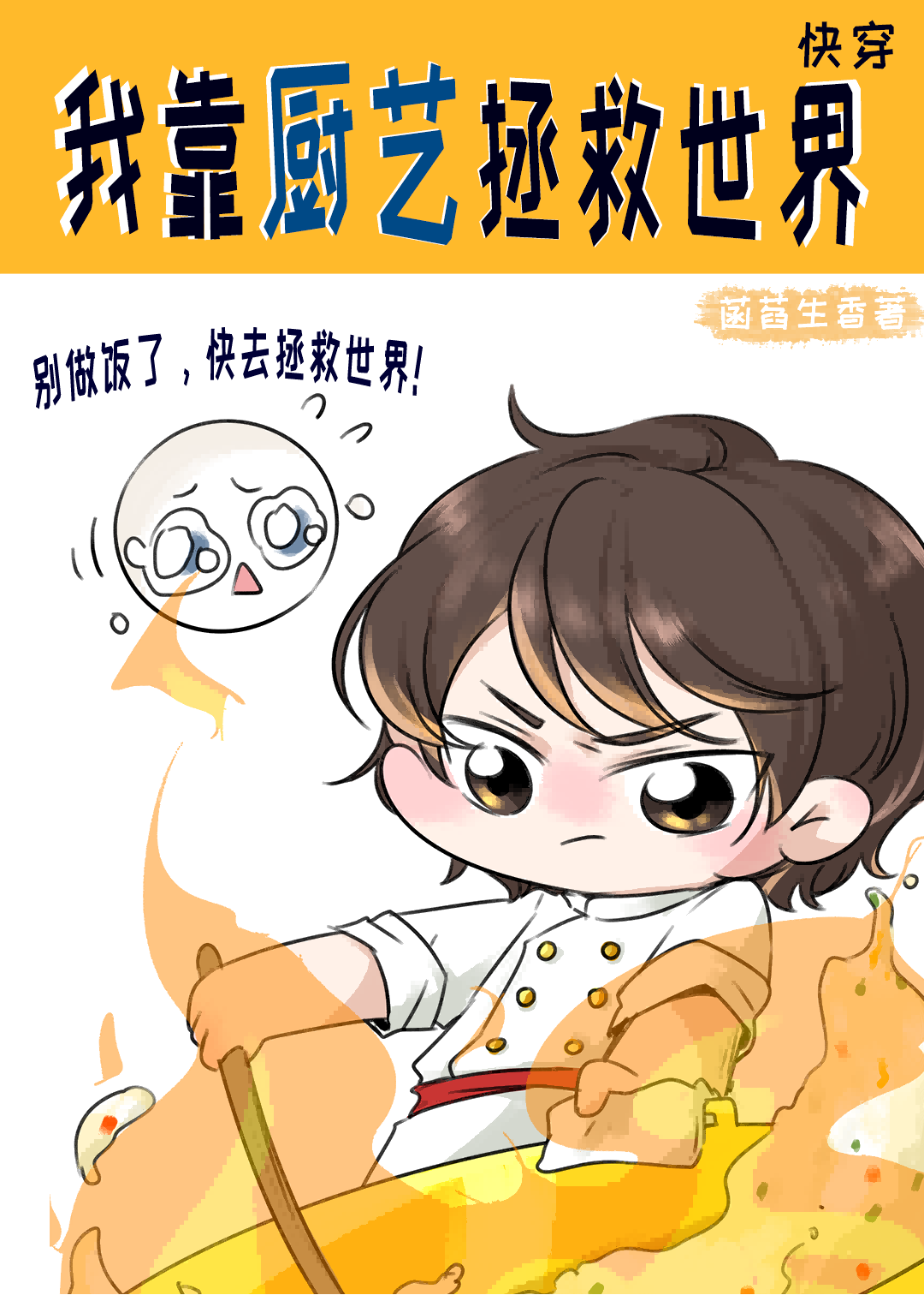 哥哥你怎么是alpha？！