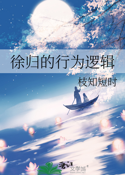 农场主今天也在高专无所事事