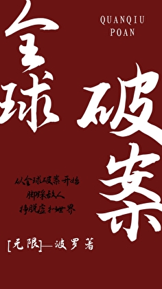 溯佲