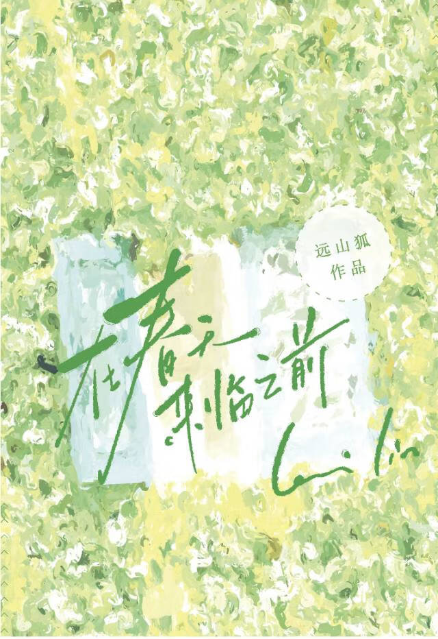 离婚后前夫哥总往我卡上打钱