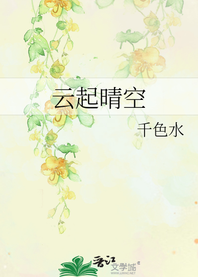 当权者