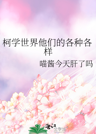 故剑情深[综武侠]