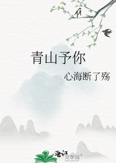 美人娇宠（快穿）