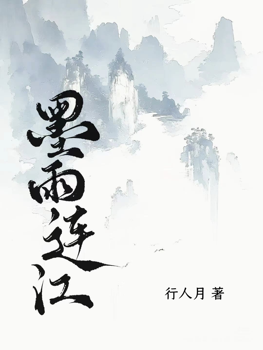 和死对头成为姐妹后