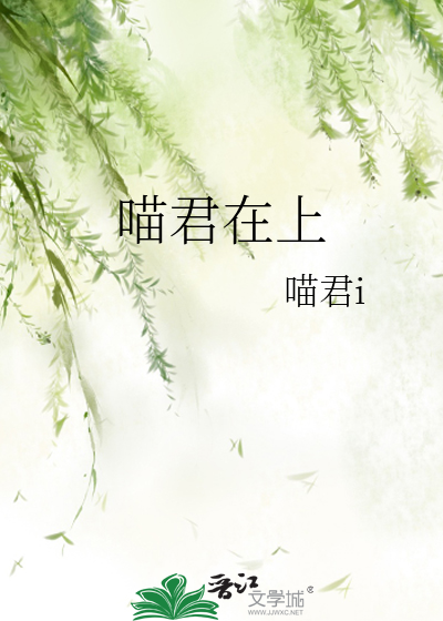 一觉睡醒和死对头结婚了