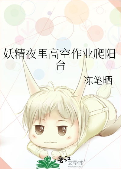 你的人设崩塌了[娱乐圈]