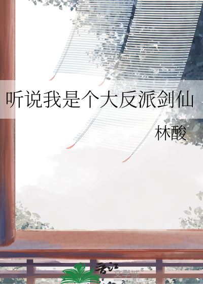 入影成双