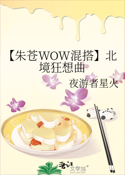 恶毒女配想造反