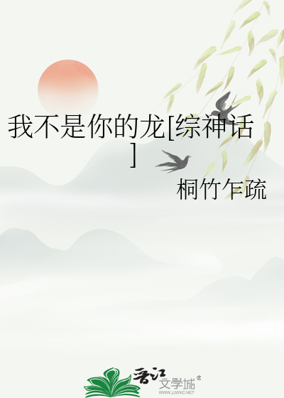 过夏天