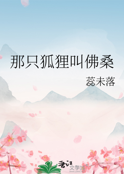 如果你不曾心动