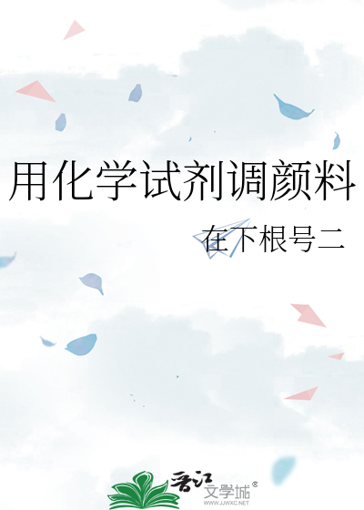 造物主营救行动