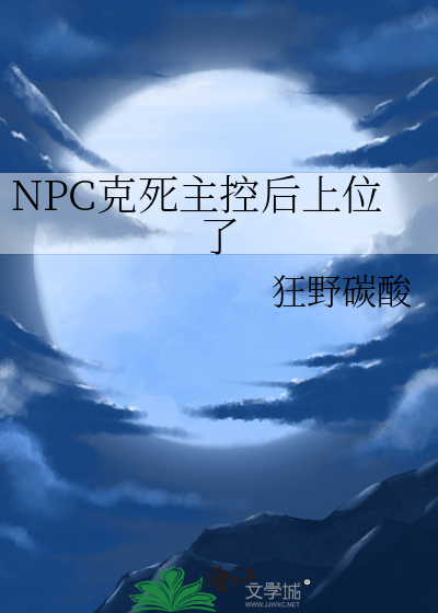 紫原弟弟不想打篮球了