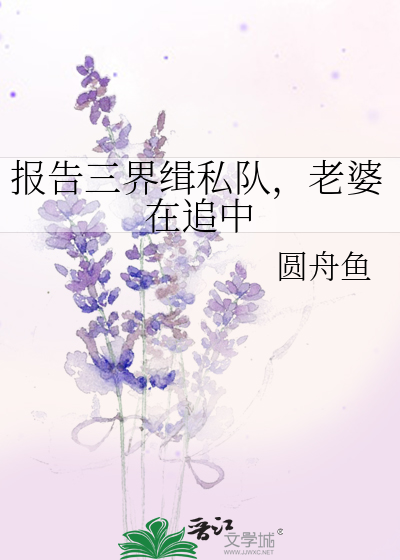 [综英美]蝙蝠窝的一只白鸽