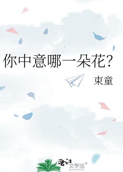 海边来晤