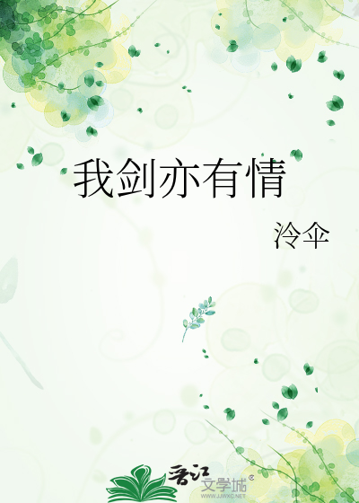 豪门漂亮作精，但万人迷