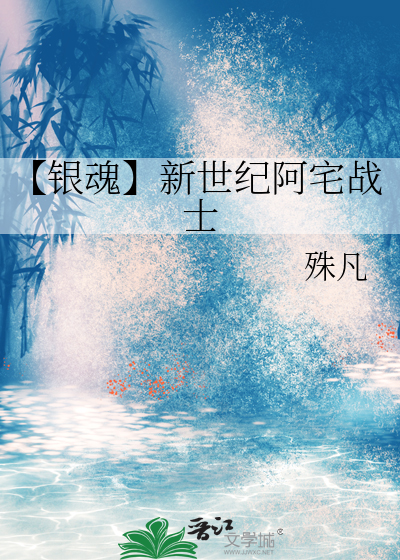 开局做鬼，靠系统装天师