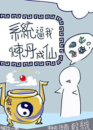 工具人系统求生指北[快穿]