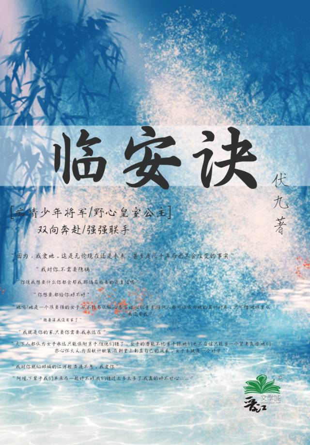 我在末世有栋楼