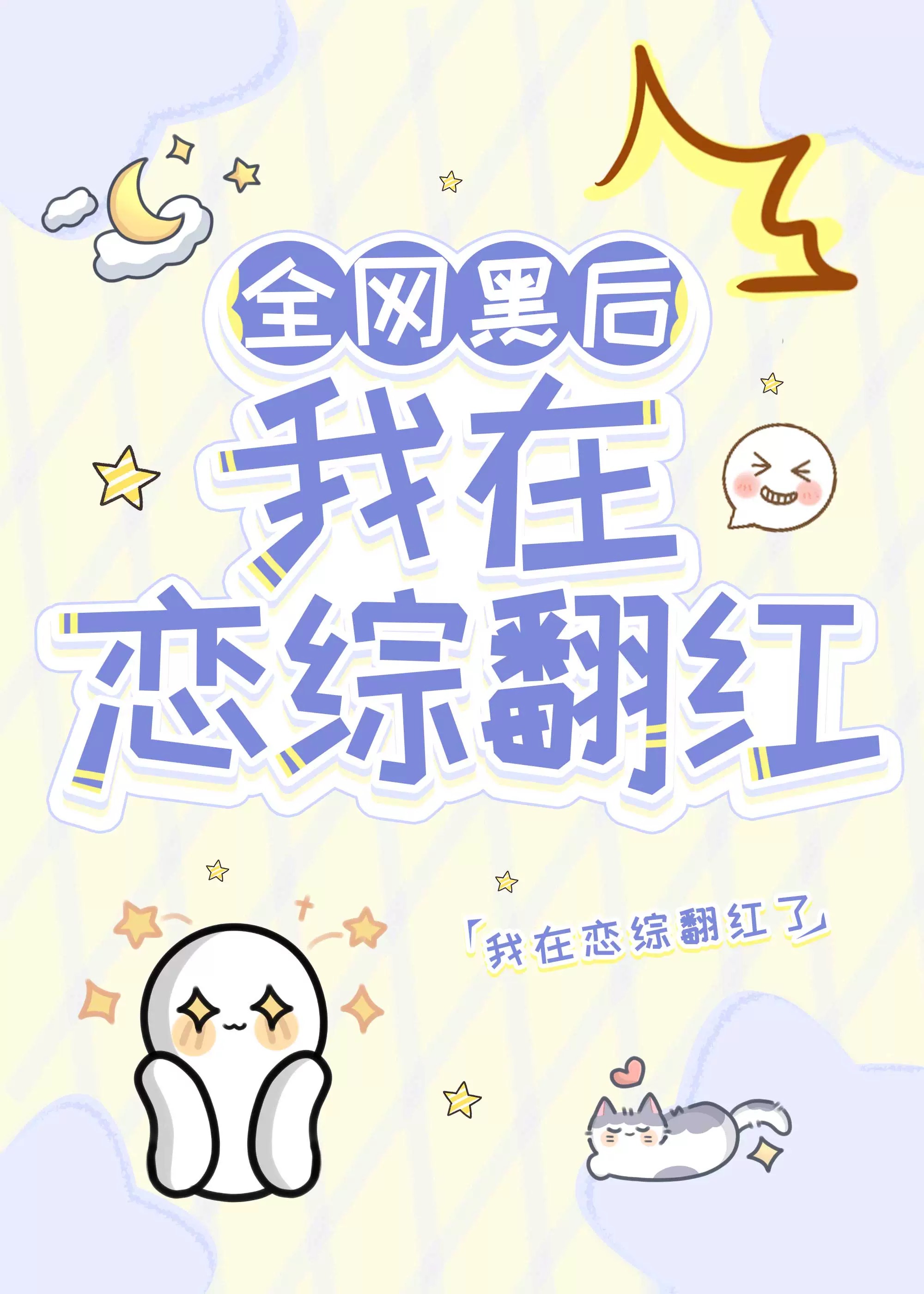 暴*******命