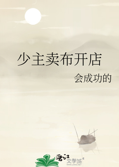 离谱！我竟然是国师的白月光