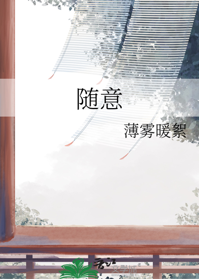 反派猫也要被揉肚皮