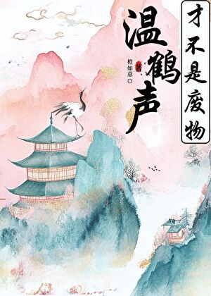 [名柯]月见幽香