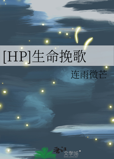 杀不死的老攻