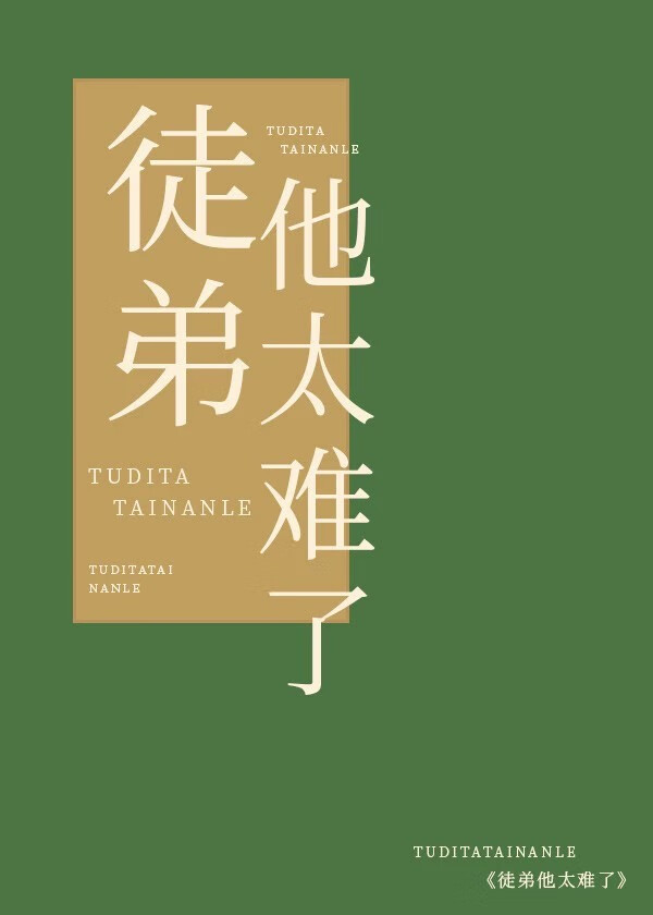时光回信