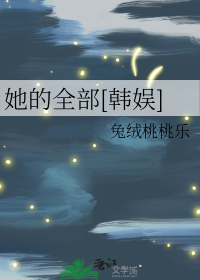老子要逆天（野肆祭酒）