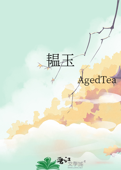 李世民携二十四臣称霸大秦[秦穿]