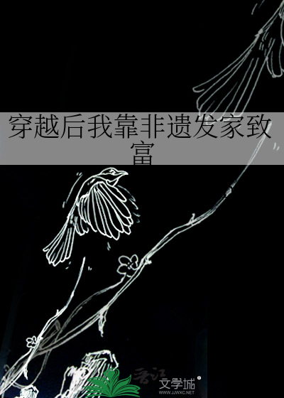 逃生游戏[无限]