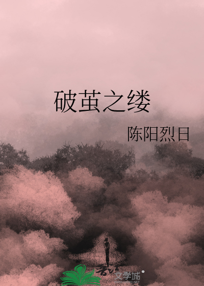 甜蜜恋曲