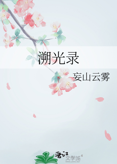 病美人师尊手拿高危剧本