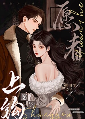 [咒回]满级蛇妖爆改男友