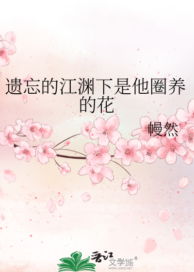 原价心动
