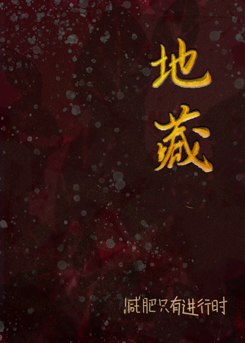 被迫勾引疯批弟弟后