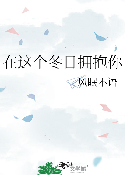 [明]我靠抄家青史留名