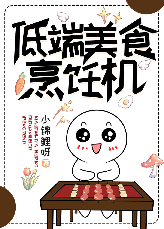 月亮有绕着太阳转吗