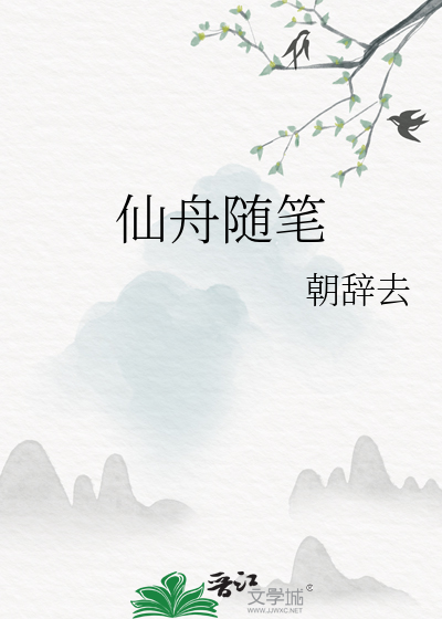 命中注定